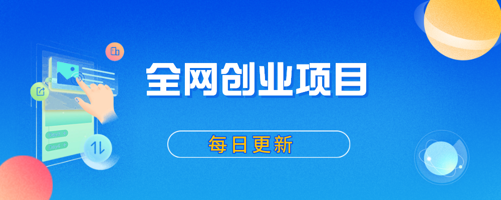 玩转微信视频号赚钱：小白变大咖涨粉百万实现快速变现1000万的现金流-轻创淘金网